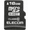 マイクロSDカード Class10 SD変換アダプタ付 防水(IPX7) データ復旧サービス micro メモリーカード