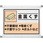 建設副産物分別シート 金属くず