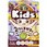 温泡 ONPO Kids キャンディ・グミ編