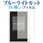 液晶保護フィルム private XDP-20 / Pioneer