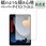 液晶保護フィルム iPad 第9世代 フィルム ペーパーテイスト 紙感覚