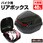 バイク用 リアボックス トップケース 40L