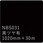 タックペイント NBSシリーズ 黒ツヤ有 NBS-031