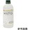 0.05mol/L エチレンジアミン四酢酸二水素二ナトリウム溶液(研究実験用)