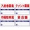 不動産募集看板 自由に選べる5枚セット ターポリン製