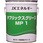 タフリックス MP