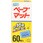 ベープマット60枚入