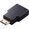 HDMI変換アダプタ 【Mini HDMI(タイプC)オス - HDMI(タイプA)メス】 4K 60P スリムコネクタ