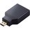 HDMI変換アダプタ 【Micro HDMI(タイプD)オス - HDMI(タイプA)メス】 4K 60P スリムコネクタ
