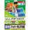 カラーレーザー用フォト光沢紙