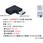 USB Type-C L型変換アダプタ
