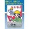 音声標識セリーズ