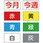 玉掛ワイヤロープの点検用マグネット