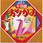 千羽鶴用おりがみ 7．5