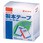 製本テープ BK-50 白 50X10