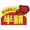 アドポップ