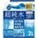 超純水ウォッシャー