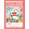 ドラえもん学習帳 B5 国語