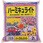 バーミキュライト