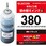 BCI-380PGBK用 詰め替えインク CANON ブラック(顔料) 専用工具付属