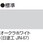 【オーダー】スチール製ローラコンベヤ 中荷重用 PR型 オークラ輸送機