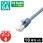 LANケーブル CAT6A 簡易パッケージ ストレート 爪折れ防止