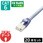 LANケーブル CAT6 簡易パッケージ ストレート 爪折れ防止