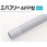 エバフリー 屋内排水配管用