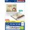 インクジェットCDケースボトム用カード