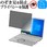 液晶保護フィルム パナソニック Let's note レッツノート CF-FV シリーズ 互換品 CF-FV1 FV3 FV4 FV5 のぞき見防止