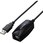 USBケーブル 延長コード 5m USB 2.0 (USB-A オス-USB-A メス) 最大20mまで接続延長可