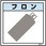 ガス標識ステッカー GAS-S7 フロン