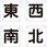 クレーン標識