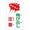 交通標識(構内用)