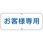 駐車場関連標識