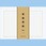 原稿用紙B4特判タテ20X20