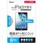 iPadmini2013用フィルム 光沢指紋防止