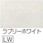 【オーダー】壁排水用トイレ便器+タンクセット エディ868 アサヒ衛陶