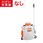 背負い式充電噴霧器 SLS-7N-AAA-0 部品