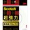 3M スコッチ 超強力両面テーププレミアゴールド多用途