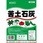 苦土石灰 粒状