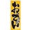 のぼり おでんやってます