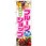 のぼり 旬の果物フルーツショップ 発送致します