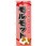 のぼり モルモット 可愛くて育てやすい!!