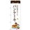 のぼり 当店自慢の手づくり パンケーキ