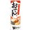 のぼり あったか～い!おでん 旨いっ!