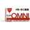 OMNI HB～B用