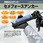 無機系注入式アンカー セメフォースアンカー150用 副資材