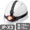 ヘッドライト COB IPX3