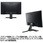 GW2480 アイケアスリムベゼル液晶モニター23.8インチ/フルHD/IPS/輝度自動調整機能(B.I.)搭載/ブルーライト軽減/HDMI/DP/D-sub/スピーカー付